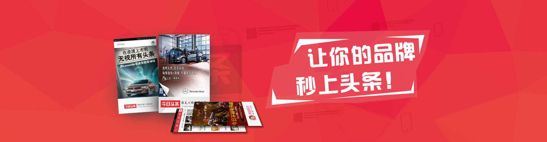 隆德sem外包